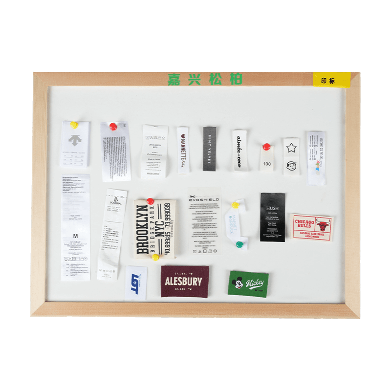 Vestis Curae Labels & Impensis Labels